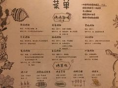 -鬼味烤翅(南锣鼓巷店)