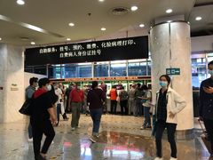 -首都医科大学附属北京友谊医院(西城院区)