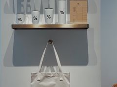 -% Arabica阿拉比卡咖啡烘焙工坊