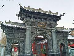 -伊犁老城喀赞其民俗旅游区