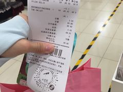 -6IXTY 8IGHT(朝阳大悦城店)