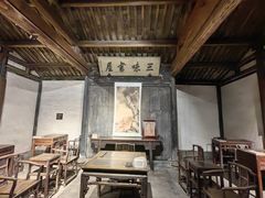 -绍兴鲁迅故里·沈园景区