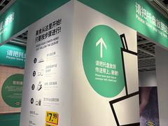 -宜家·瑞典风味餐厅(武汉荟聚中心店)