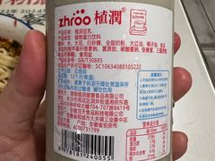 -公交新村粉店(赤岗冲店)
