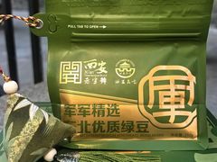 -清真军军绿豆糕(回坊总店)