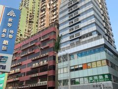 -Koi thé(水坑尾街店)