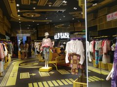 -妖精的口袋(龙之梦店)