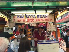 -义钦豆腐花