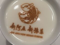 -阿五黄河大鲤鱼(纬三路店)