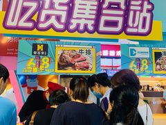 -天虹购物中心(石路店)