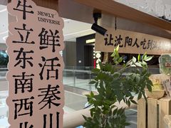 -沈阳铁西万象汇