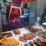 五一南京旅游⼁把佟大为同款徐家鸭子剁回家