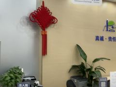 -上海仁爱医院