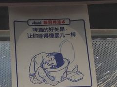 -火联烧烤(学院路创始店)