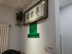 -恩宏德餐馆(平山道店)
