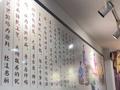 -八两八金·莱芜特色炒鸡(市南漳浦路店)