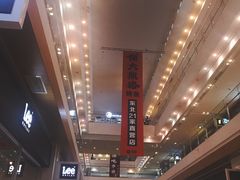 -杉杉奥特莱斯广场(哈尔滨店)