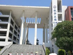 -广东金融学院(校本部)