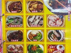 -兴记肉骨茶(甲洞大街第二新分店)