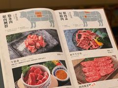 -橘焱胡同烤肉(国金天地店)
