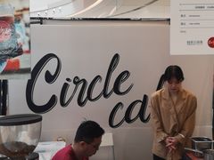 -龙湖南京江北天街