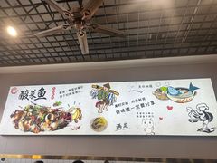 -老四川平头酸菜鱼(衙前店)