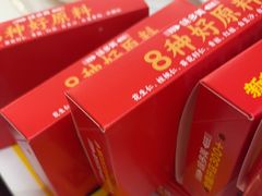 -味多美蛋糕(大兴店)
