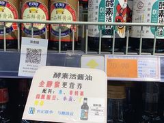 -世纪联华超市(马塍店)