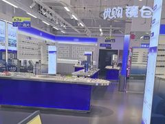 -优购镜仓(城阳青特万达店)