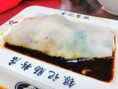 -银记肠粉(文昌北路店)