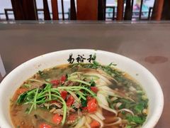 -易裕和·长沙米粉(友谊路店)