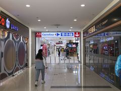-新田360广场(上海华侨城店)