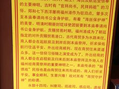 -陈文龙尚书庙