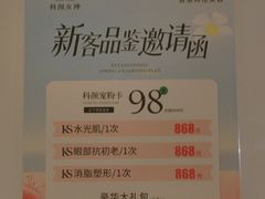 -武汉光谷K11