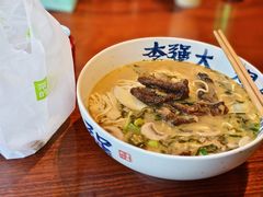 九段爆鳝面拌川-李犟大爆鳝面·手工蟹黄包(湖滨西湖店)
