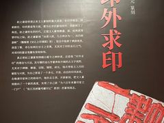 -浙江美术馆