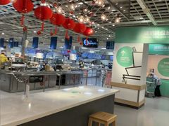 -宜家·瑞典风味餐厅(武汉荟聚中心店)