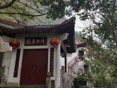 -天台山赤城山景区