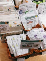 -丽家宝贝(天虹商场店)