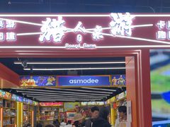-猎人桌游吧(合生汇店)