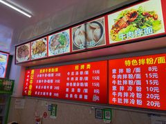 -唐记牛骨粉(陶溪川店)