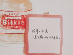 -六伴夏烘焙蛋糕·低糖动物奶油