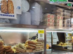 -增盛魁小吃店