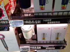 -G-Super 绿地优选(徐汇绿地缤纷城店)