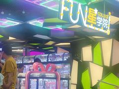 -星际传奇·电玩城·游戏厅·儿童乐园(大悦城店)