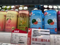 -blt精品超市(上海杨浦合生汇店)