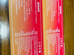 -圆融星座购物中心