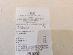 -麦当劳(广州花城汇店)