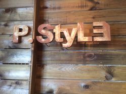 -P.STYLE 派斯造型