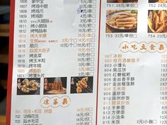 -忆川阁·记忆重庆火锅·龙虾·烧烤